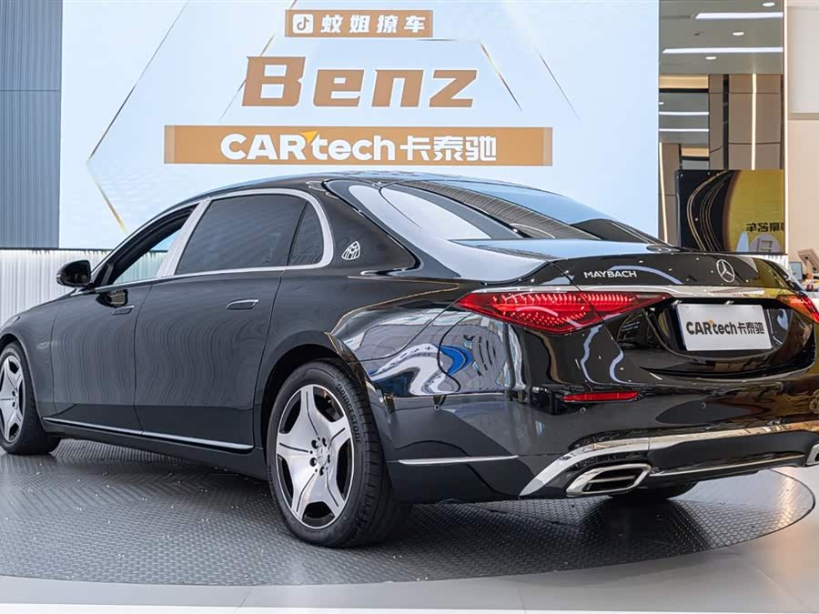 Mercedes-Benz Maybach S Class 2024 #5 Mercedes-Benz Maybach S Class 2024 car image #5