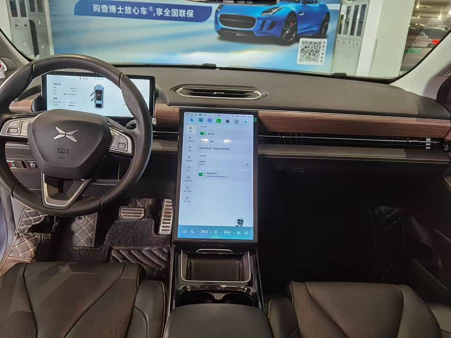 Xpeng P5 2022 #5 Xpeng P5 2022 immagine di auto #5