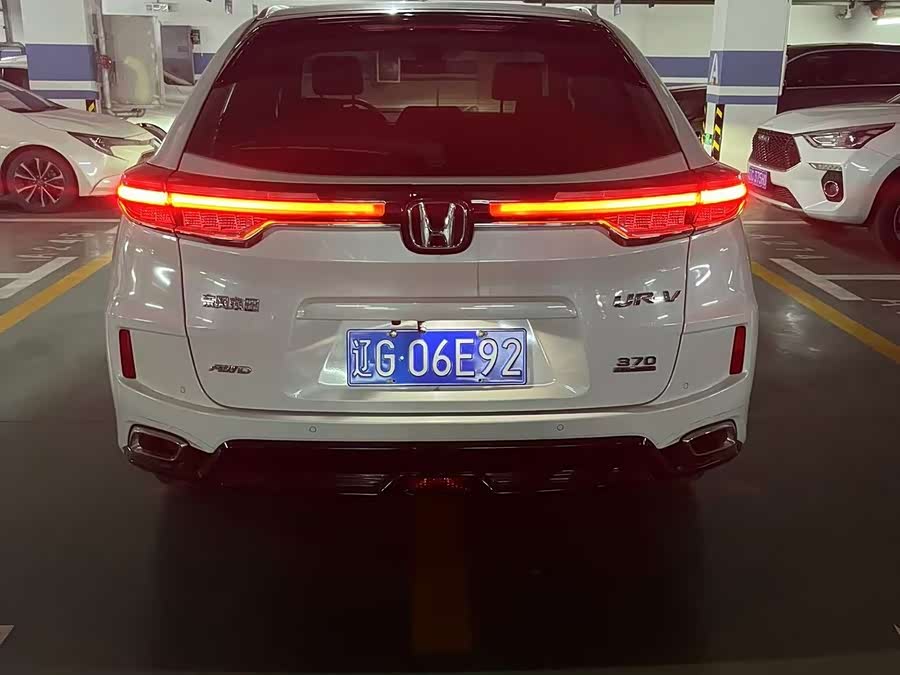 Honda UR-V 2021 #5 Honda UR-V 2021 car image #5