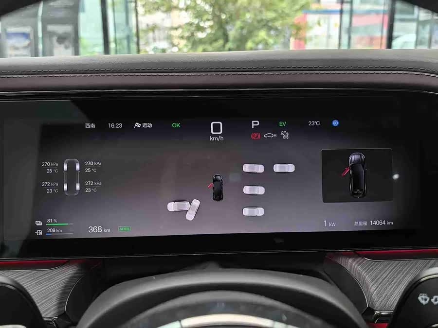 Denza Z9GT 2024 #5 Denza Z9GT 2024 car image #5