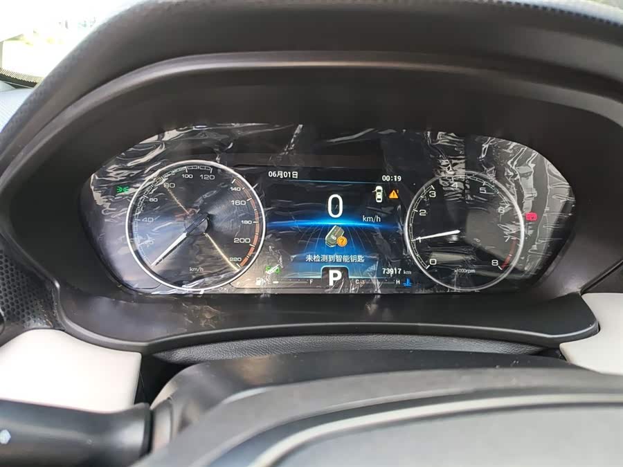 Kaiyi Xuandu 2022 car image #5