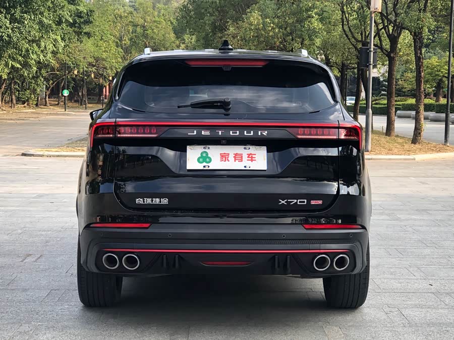 Jetour X70 PRO 2023 car image #5