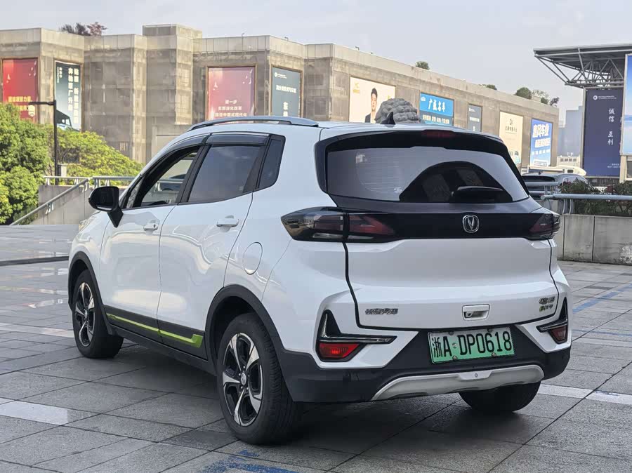 Changan E-Pro New Energy 2021 car image #5