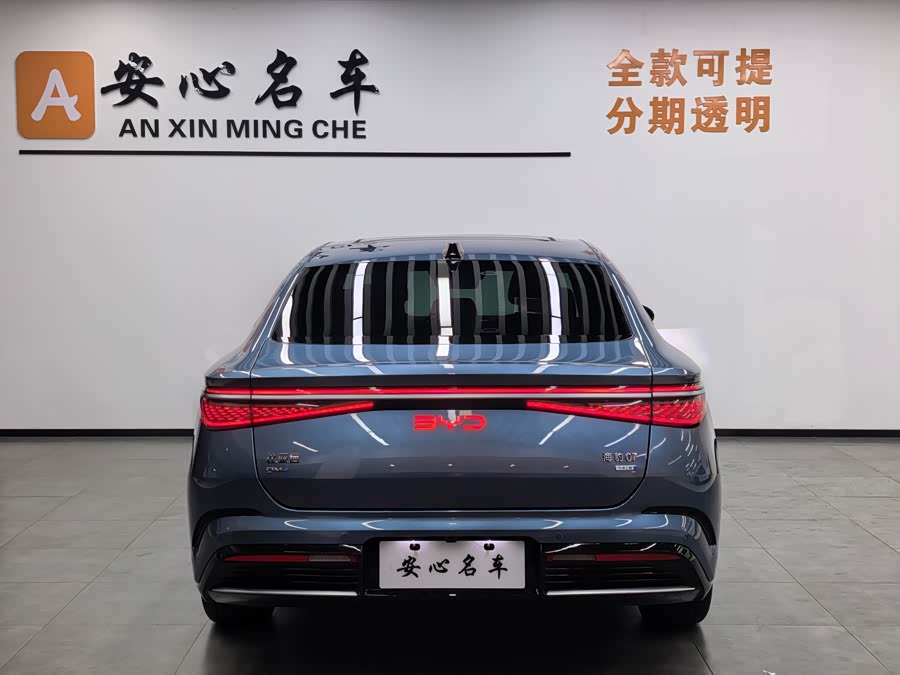 比亚迪 海豹07 DM-i 2025 汽车图片 #5