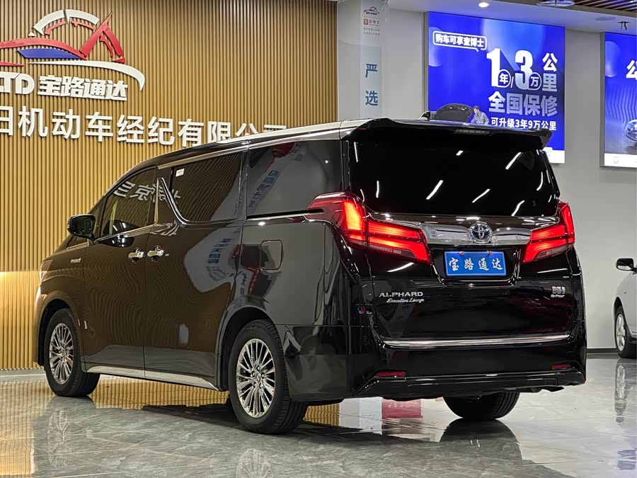 Toyota Alphard 2023 #5 Toyota Alphard 2023 car image #5