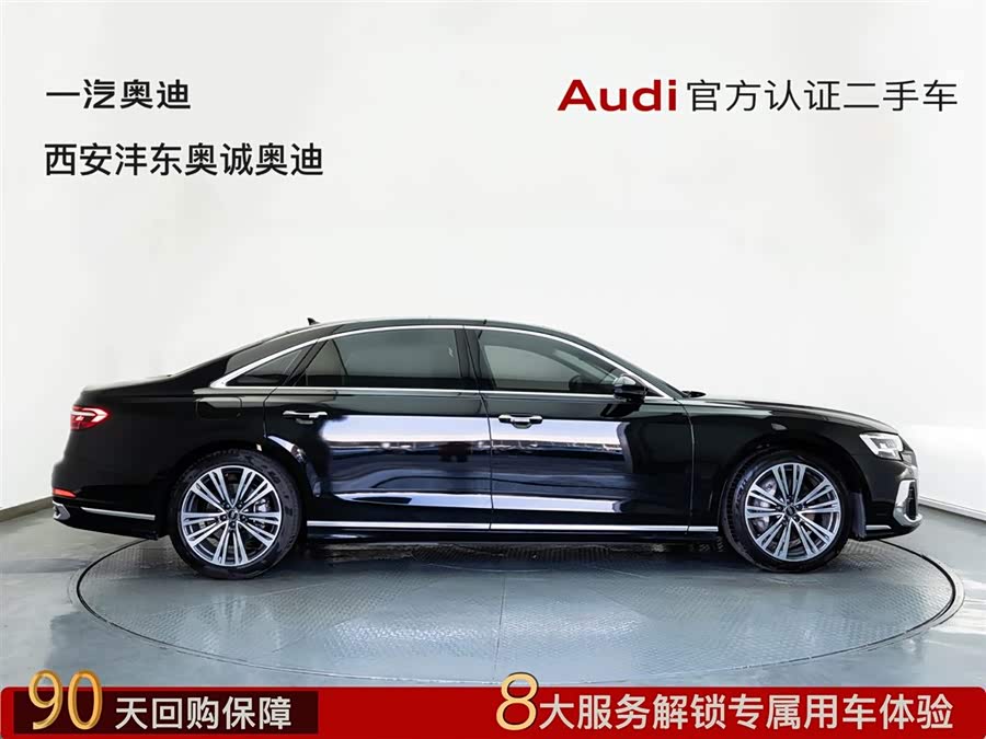 Audi A8 2025 car image #5