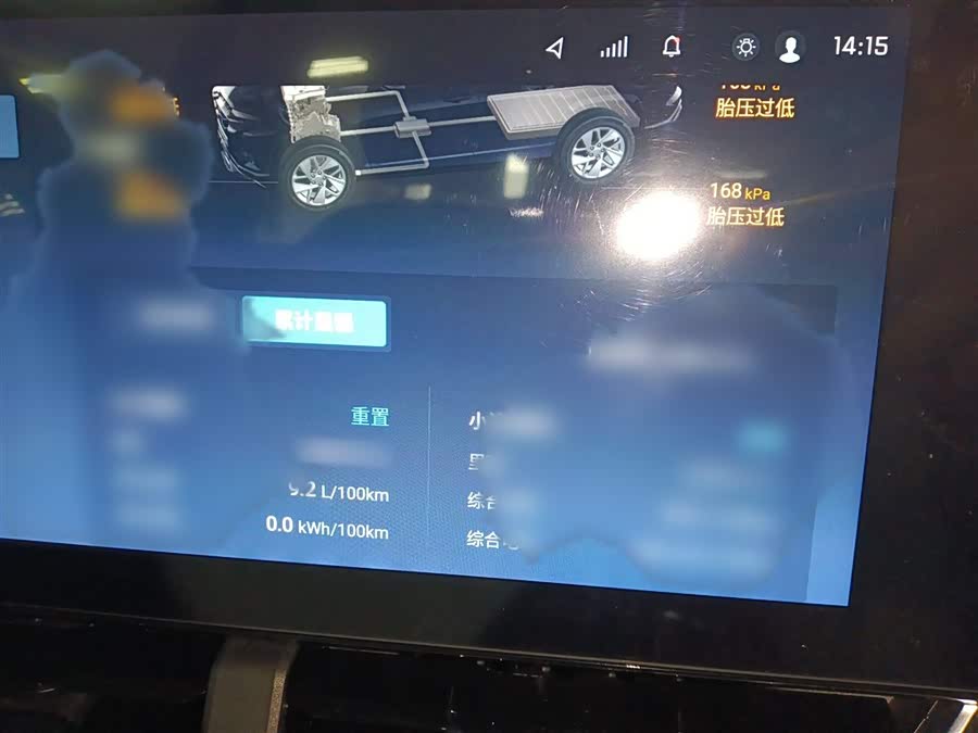 Chevrolet Equinox Plus 2025 #5 Chevrolet Equinox Plus 2025 car image #5