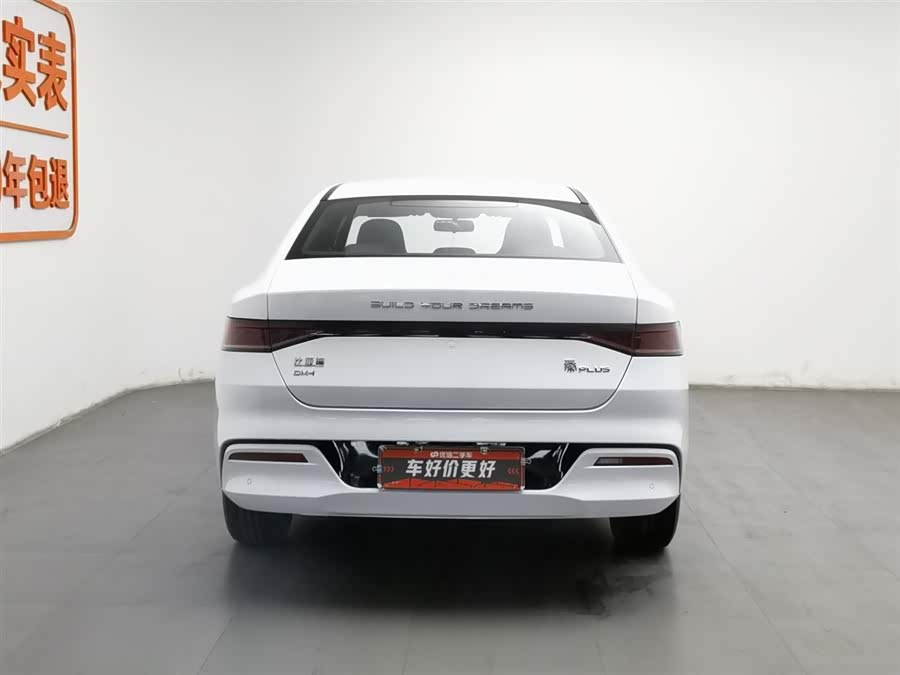 BYD Qin Plus 2024 car image #5