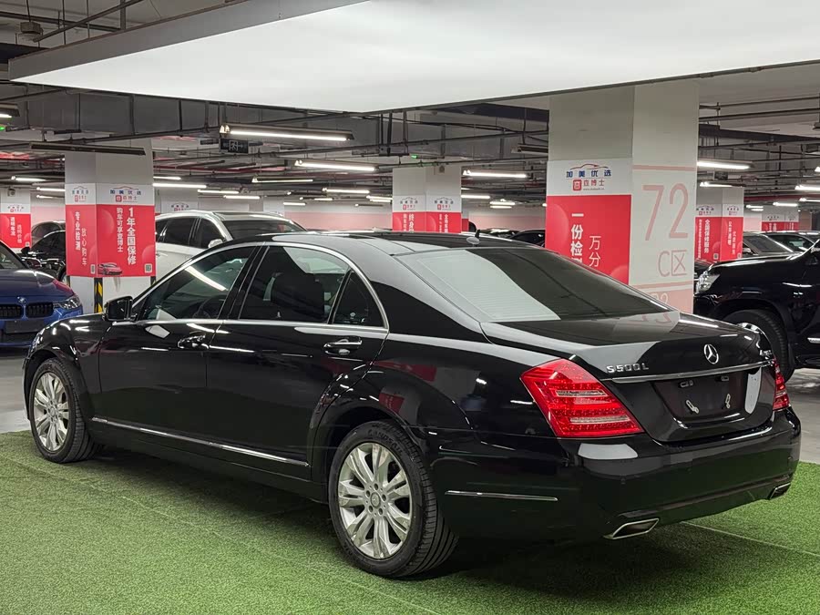 Mercedes-Benz S Class 2013 #5 Mercedes-Benz S Class 2013 immagine di auto #5