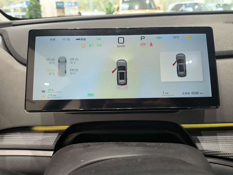 BYD Sea Lion 05 DM-i 2025 #5 BYD Sea Lion 05 DM-i 2025 car image #5