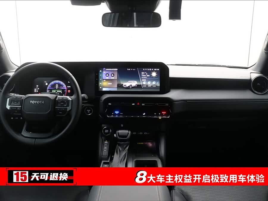 Toyota Land Cruiser Prado 2024 imagen de coche #5