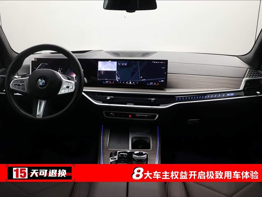 BMW X5 2024 #5 BMW X5 2024 car image #5