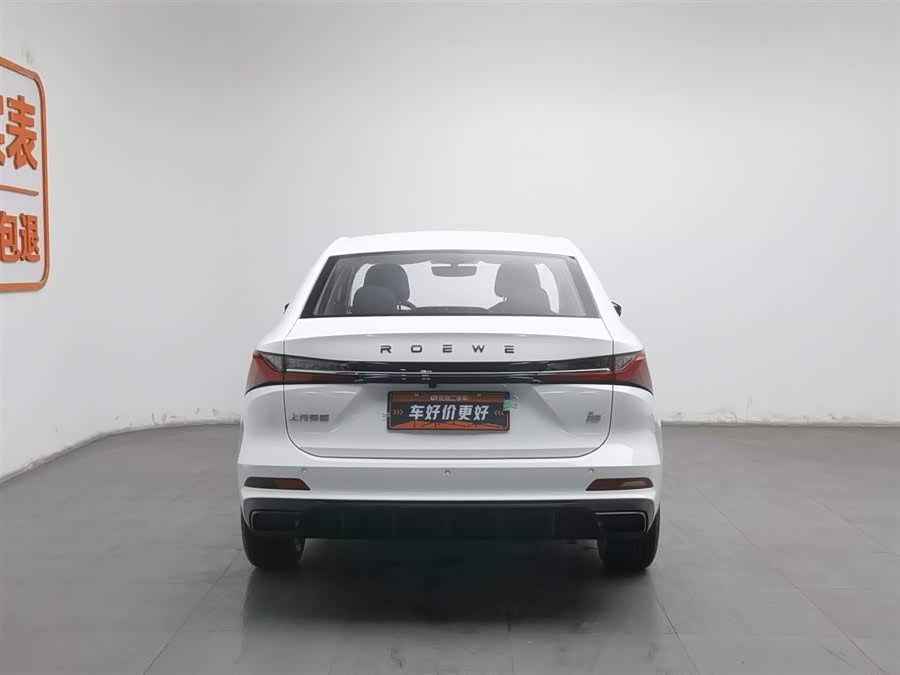 Roewe i5 2024 car image #5