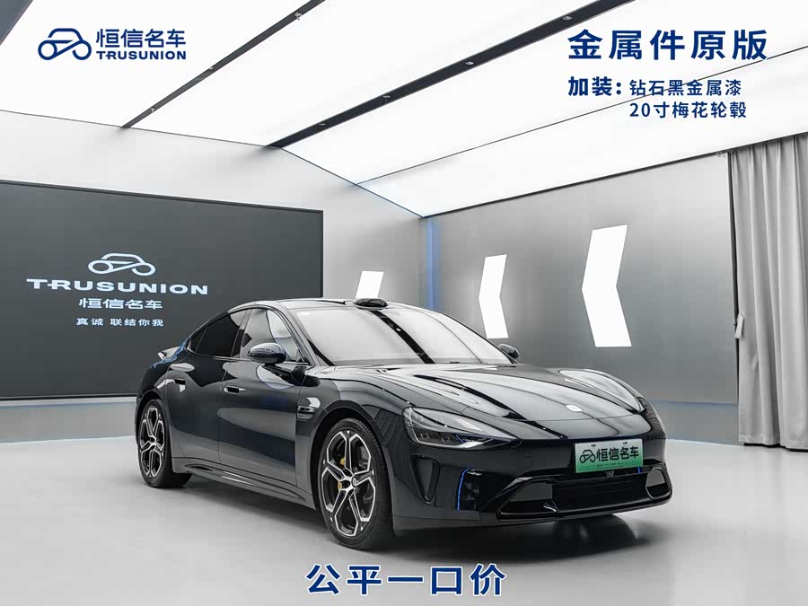 MI SU7 2025 car image #5