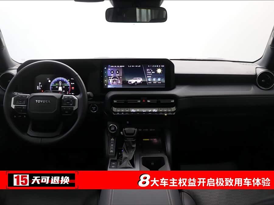 丰田 普拉多 2025 汽车图片 #5