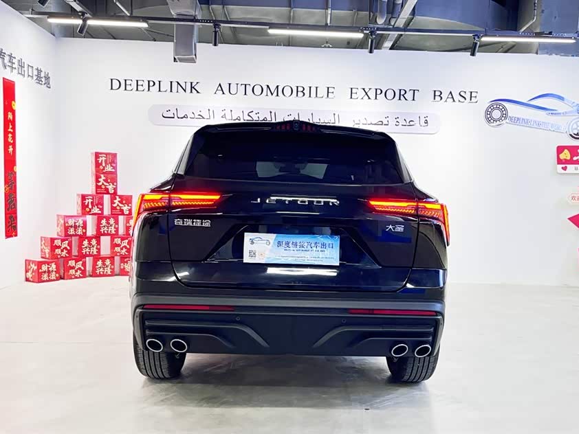 捷途 捷途大圣i-DM 2025 汽车图片 #5