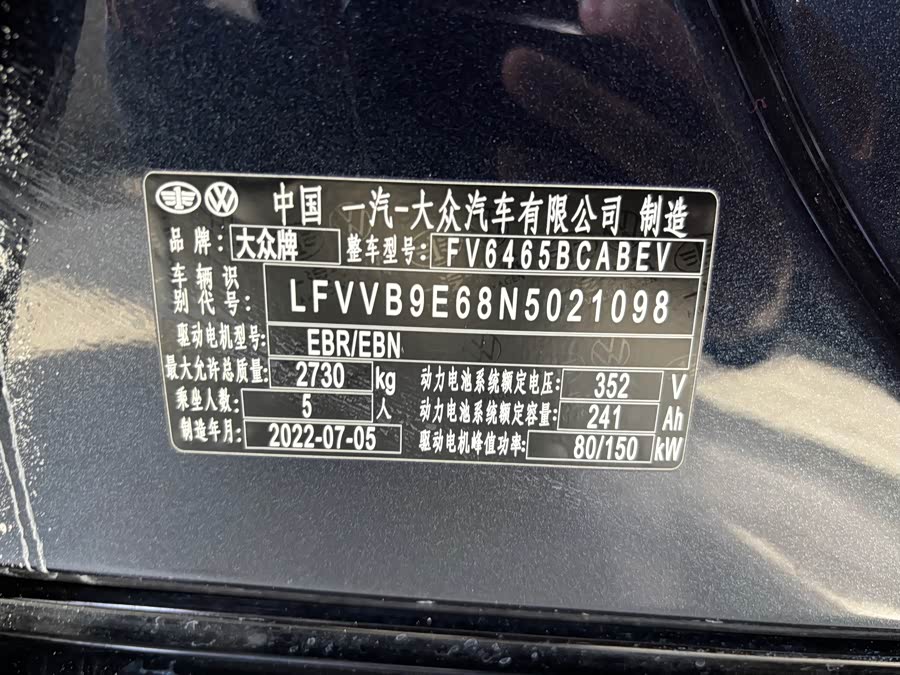 Volkswagen ID.4 Crozz 2022 car image #5