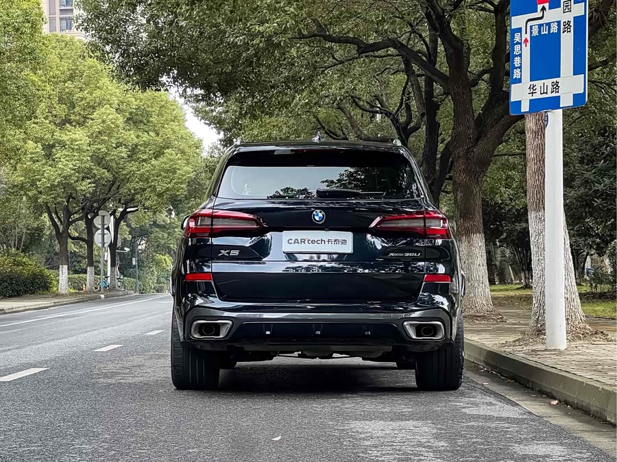 BMW X5 2022 car image #5