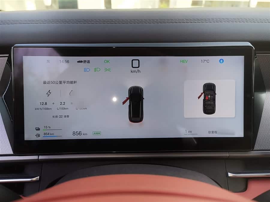 BYD Tang L 2025 #5 BYD Tang L 2025 car image #5