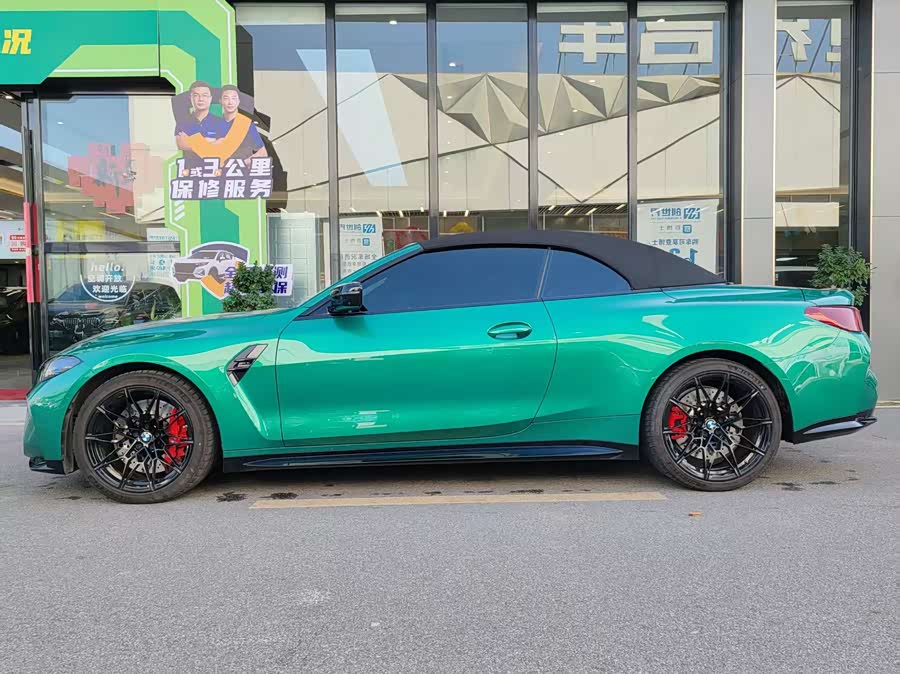 BMW M4 2024 #5 BMW M4 2024 car image #5