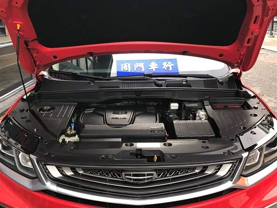 GEELY Coolray New Energy 2019 #5 GEELY Coolray New Energy 2019 car image #5