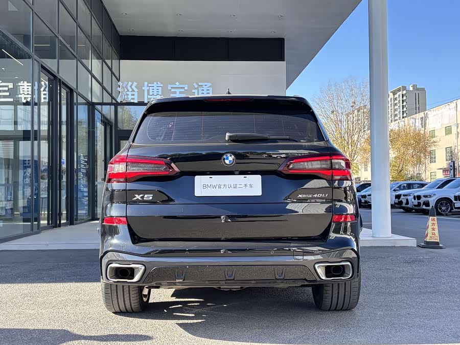 BMW X5 2023 car image #5