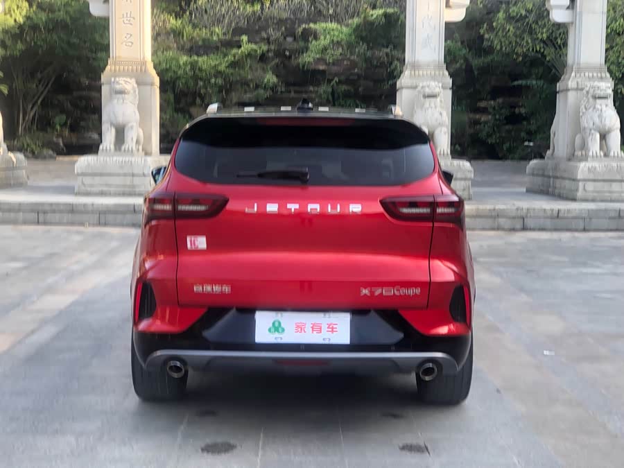 Jetour X70 Coupe 2020 #5 Jetour X70 Coupe 2020 car image #5