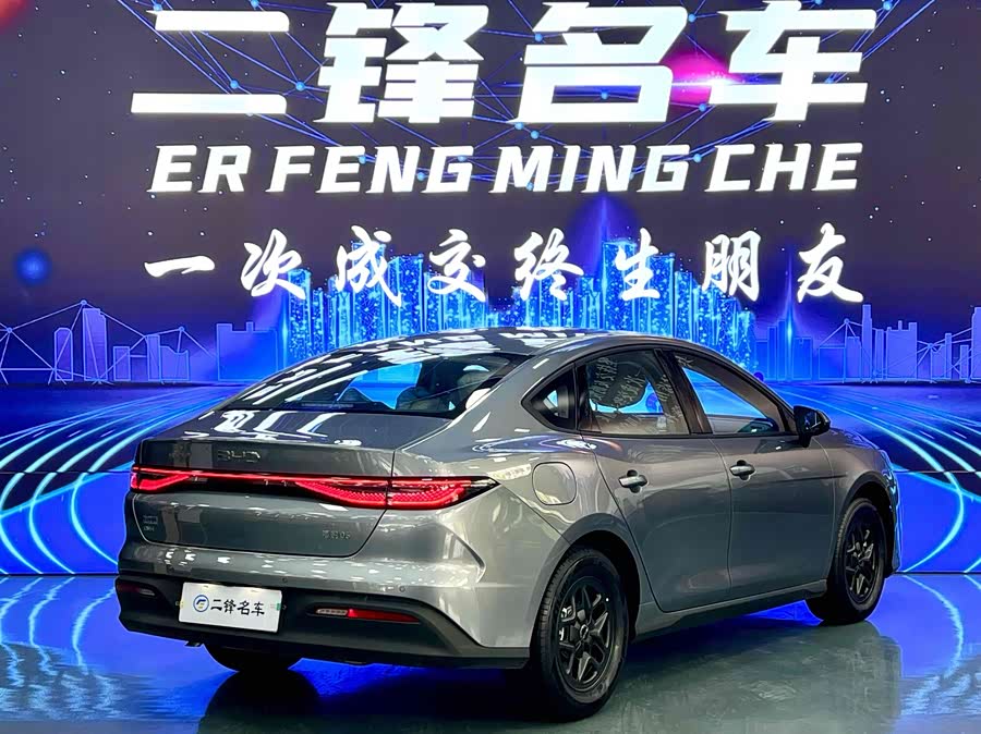 BYD Seal 05 DM-i 2025 immagine di auto #5