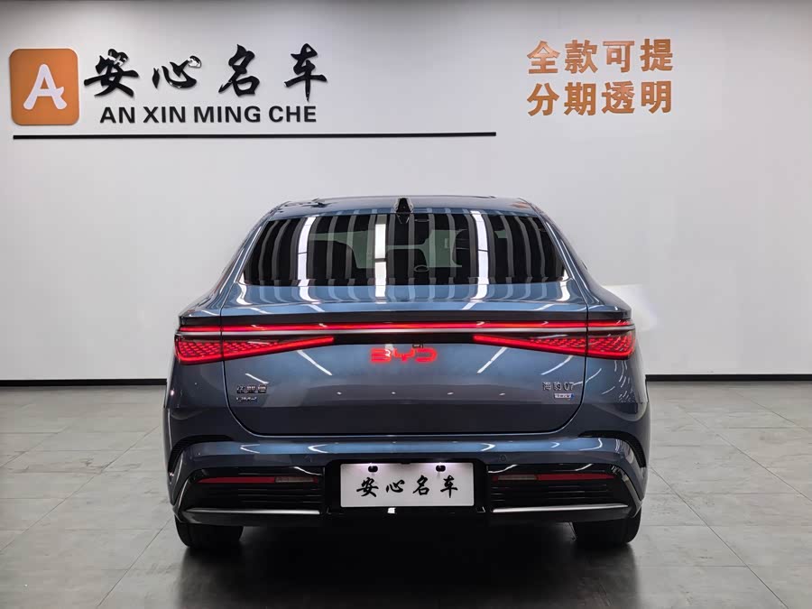 BYD Seal 07 DM-i 2025 imagen de coche #5