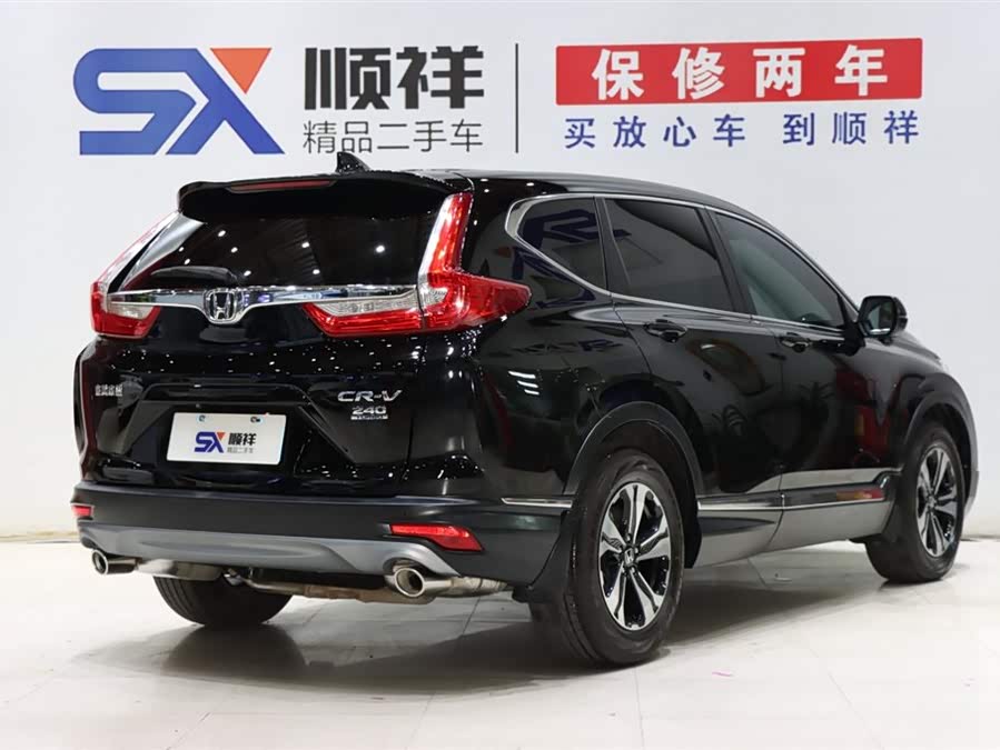 Honda CR-V 2022 car image #5