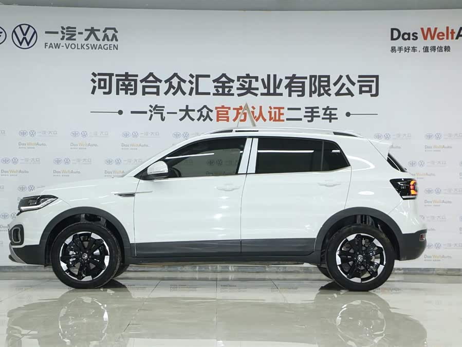 Volkswagen Tacqua 2022 car image #5