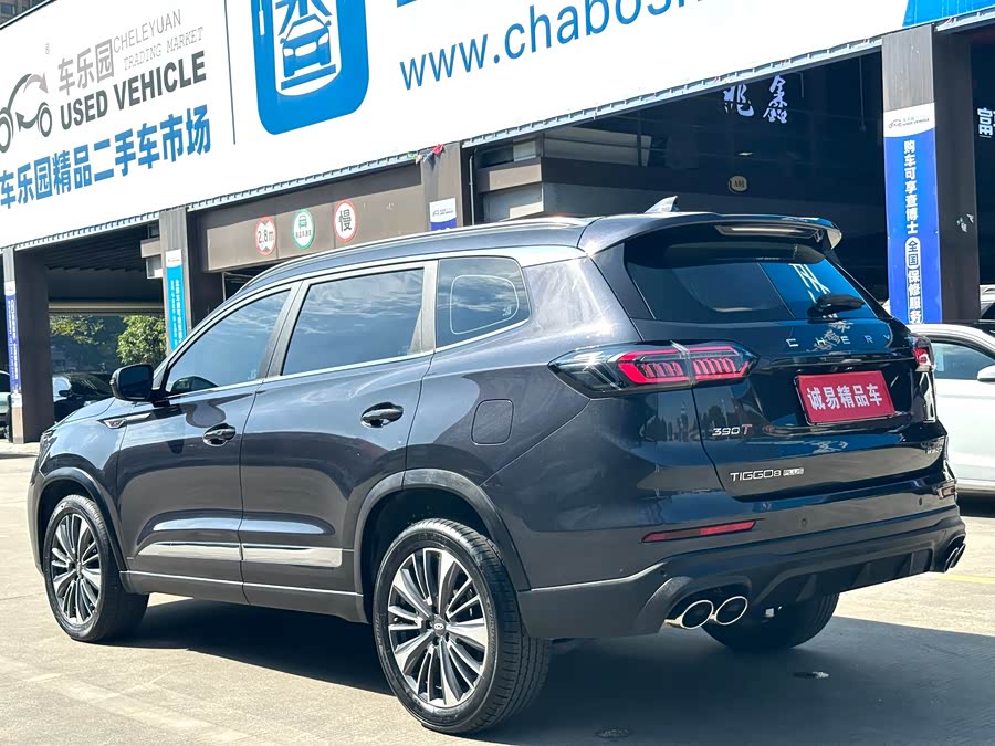 Chery Tiggo 8 Plus 2022 image de voiture #5