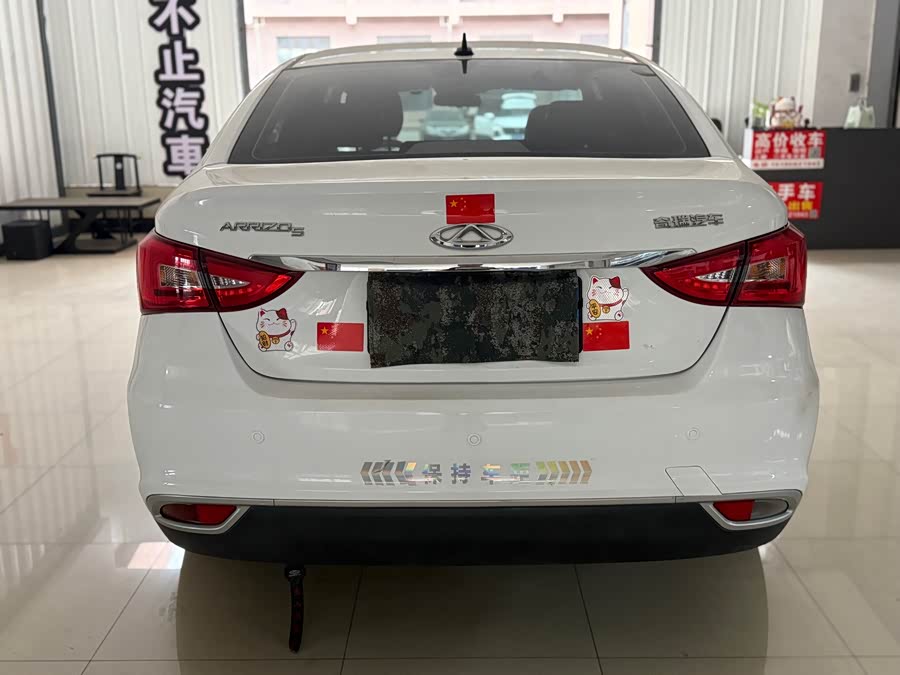 Chery Arrizo 5 2019 #5 Chery Arrizo 5 2019 car image #5
