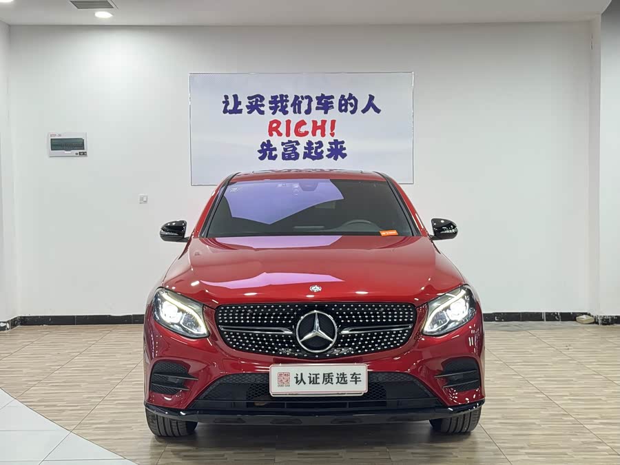 Mercedes-Benz GLC Coupe 2017 imagem de carro #5