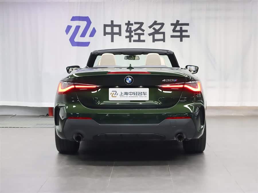 BMW 4 Series 2023 car image #5
