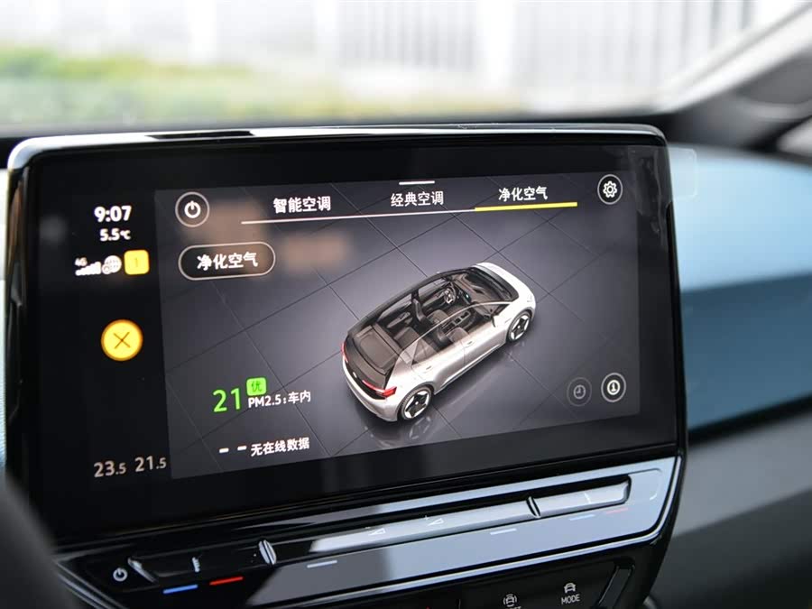 Volkswagen ID.3 2021 immagine di auto #5