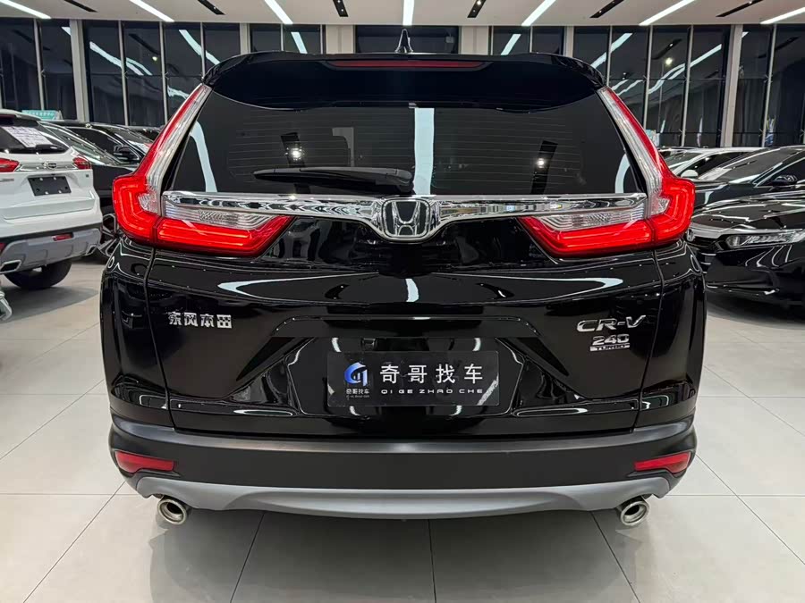 Honda CR-V 2020 #5 Honda CR-V 2020 imagem de carro #5