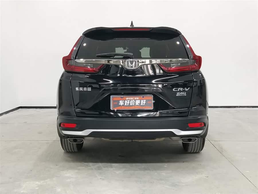 Honda CR-V 2020 car image #5