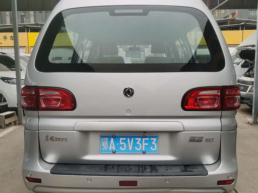 Lingzhi 2020 image de voiture #5