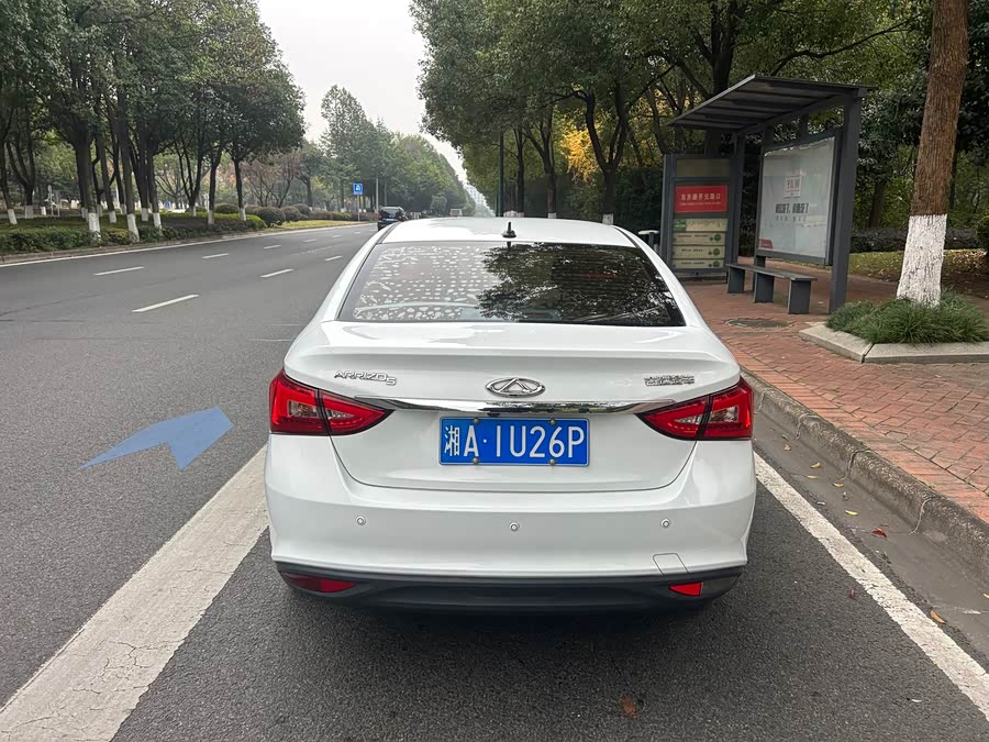 Chery Arrizo 5 2017 image de voiture #5