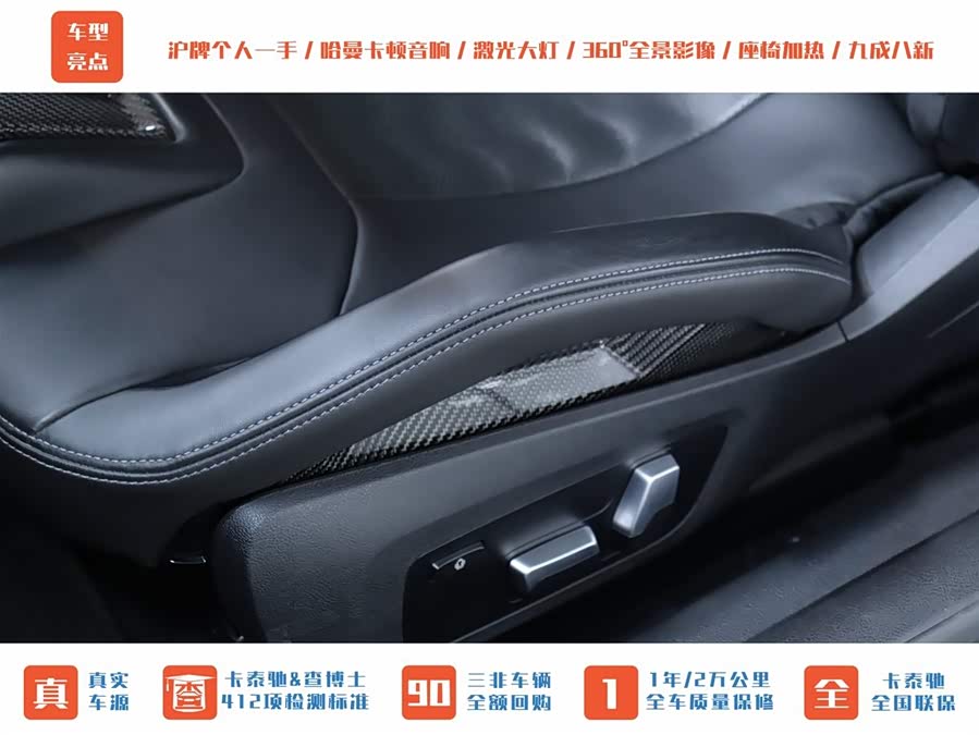 BMW M4 2023 car image #5