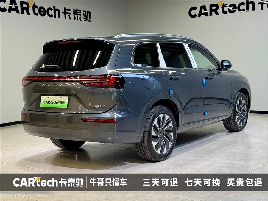 2025 car image #5
