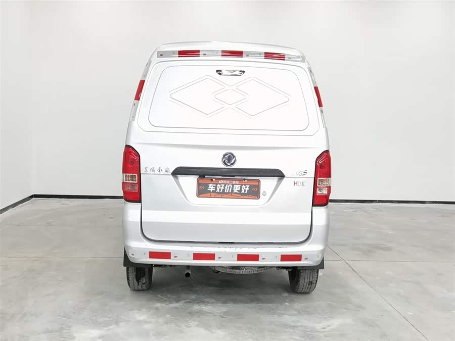 2023 car image #5