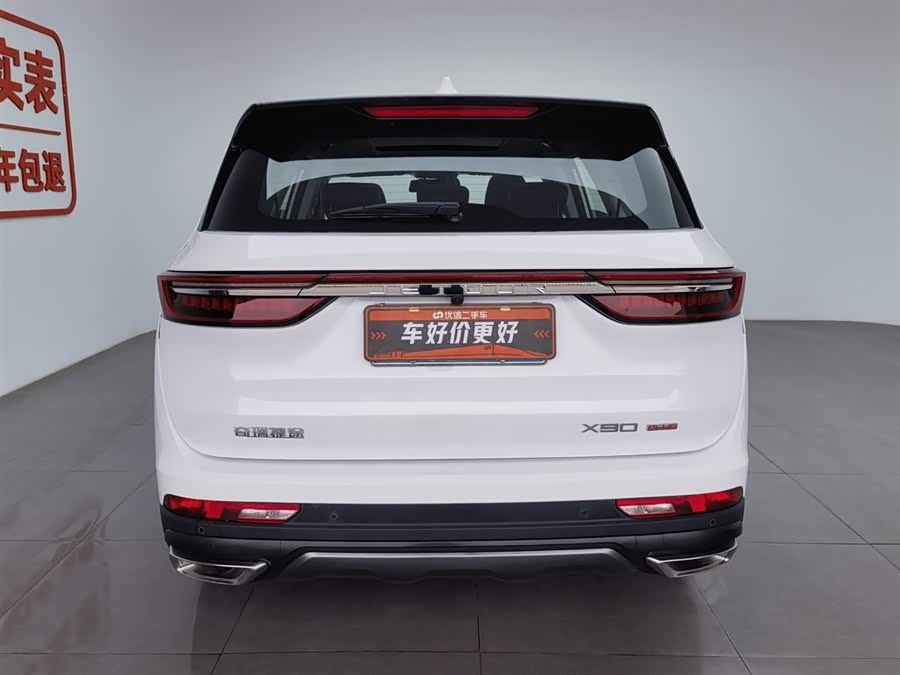 Jetour X90 PLUS 2024 #5 Jetour X90 PLUS 2024 immagine di auto #5