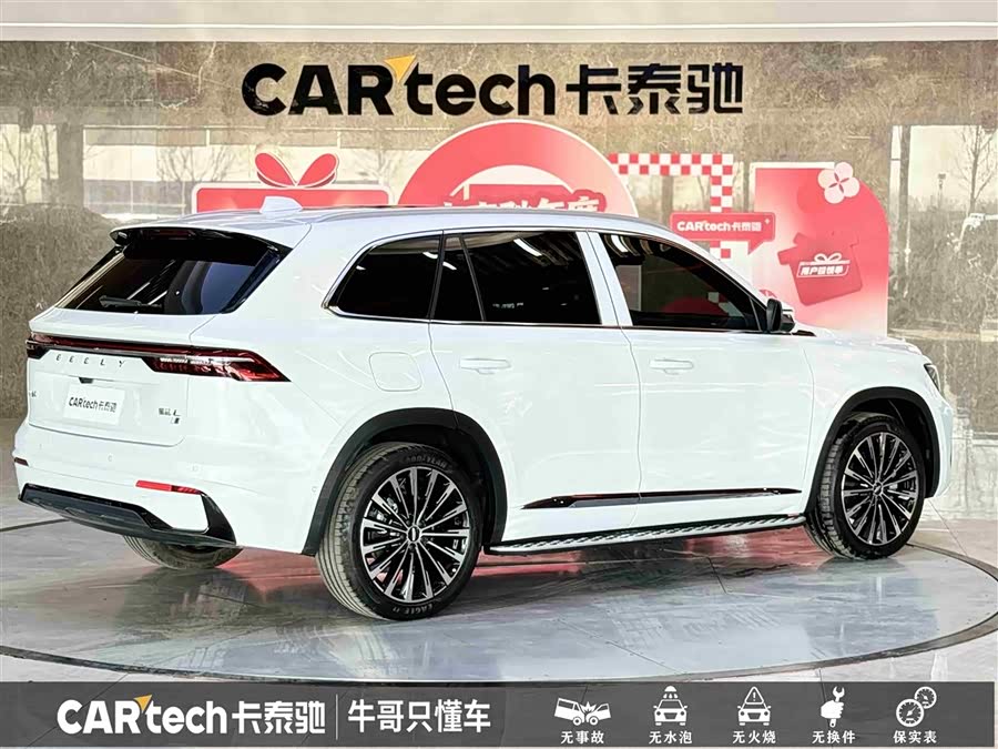GEELY 2025 #5 GEELY 2025 car image #5