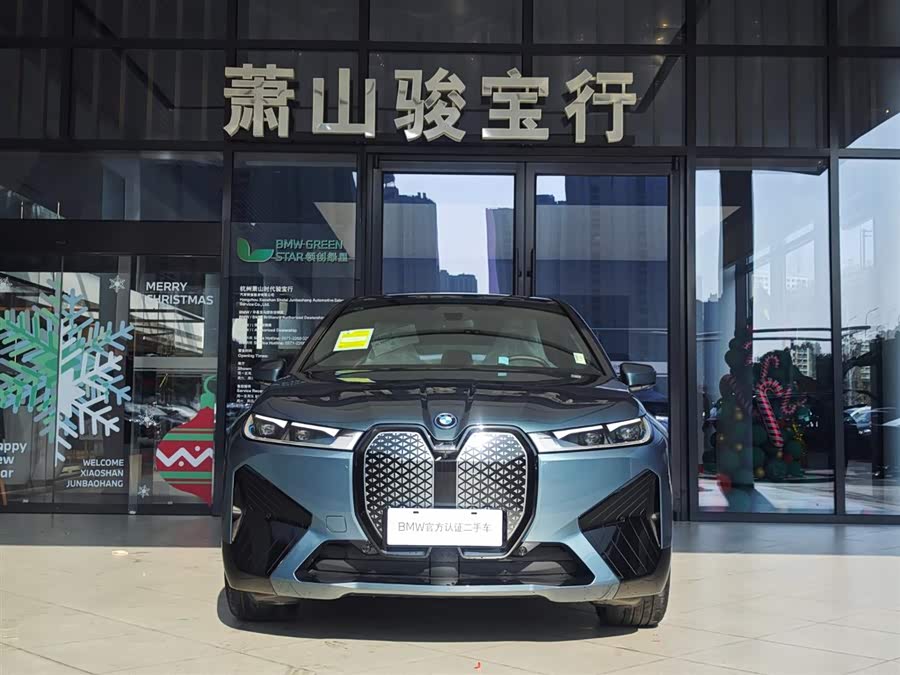 BMW 7 Series 2024 #5 BMW 7 Series 2024 car image #5