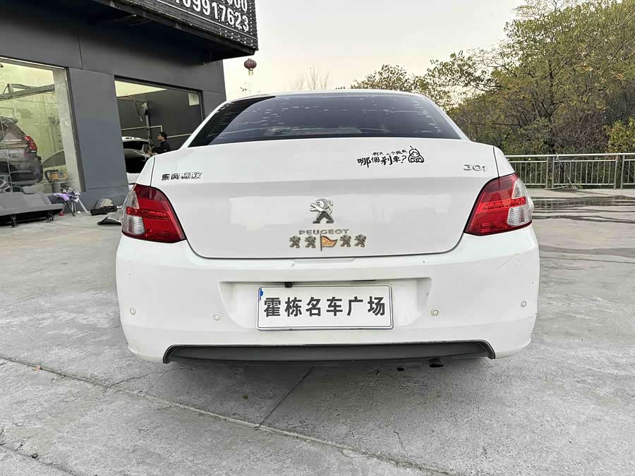 标致 标致301 2014 汽车图片 #5