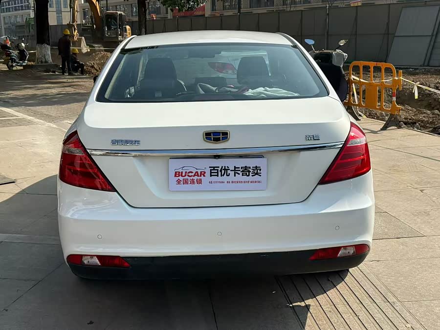 GEELY Emgrand 2017 #5 GEELY Emgrand 2017 car image #5