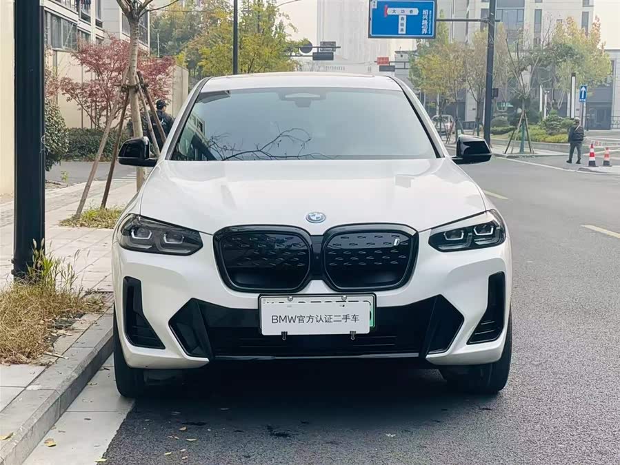 BMW iX3 2023 car image #5