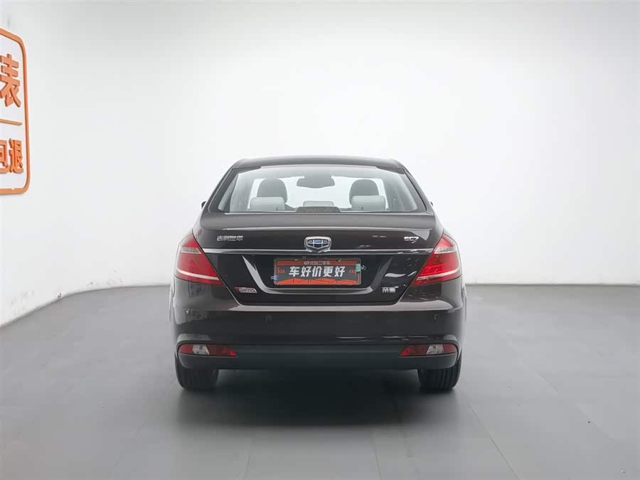 GEELY Emgrand 2015 immagine di auto #5